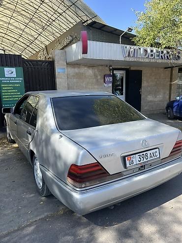 бмв е39 расходомер: Mercedes-Benz S-Class: 1992 г., 2.9 л, Автомат, Гибрид, Седан — 5