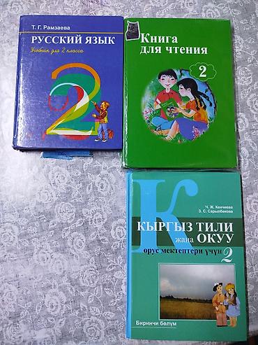 радионяня цена бишкек: Другие товары для детей — 1