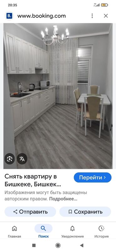 аренда квартир асанбай: 1 комната, Без подселения, С мебелью полностью