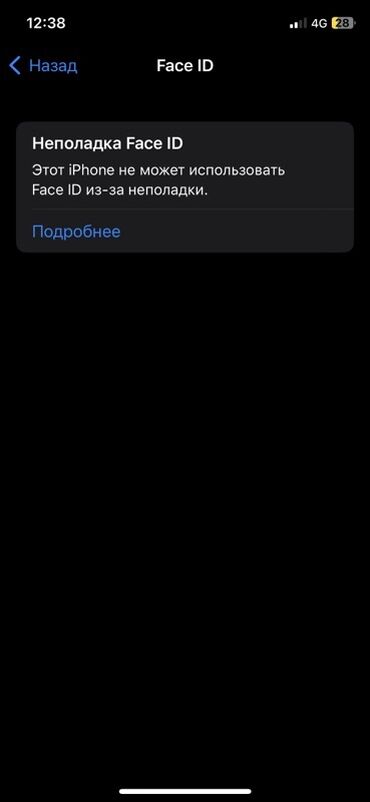 mi note 11: IPhone X, 64 ГБ, Черный