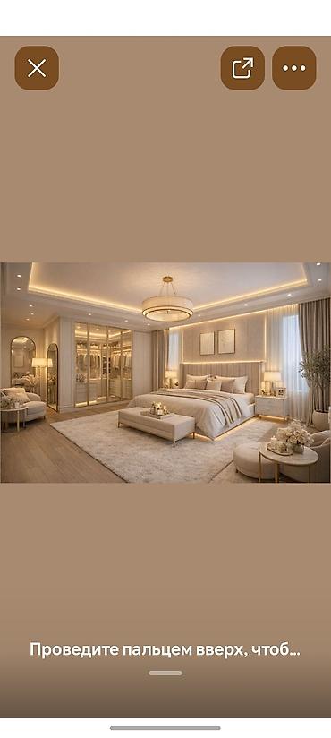 Куплю квартиру: 3 комнаты, 93 м² — 7