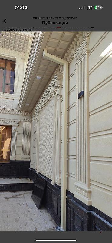 Мраморные и гранитные работы: Больше 6 лет опыта at lalafo.kg — 21 Мраморные и гранитные работы: Больше 6 лет опыта — 21