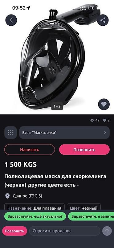маска для ныряния: Полнолицевая маска для снорклинга (черная) - Формат: full-face — 2