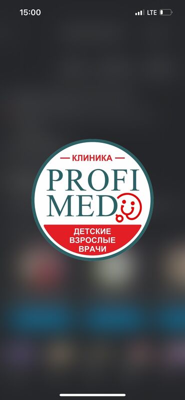 требуется карщик: В г.Каракол требуется стоматолог ! Открыта вакансия стоматолога в