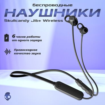 переходник для наушников к lg kp500: Вакуумные, SkullCandy, Новый, Беспроводные (Bluetooth), Классические