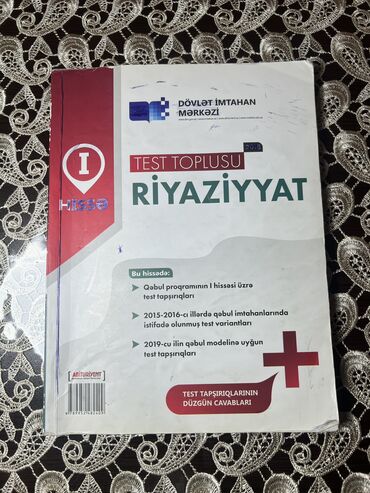 riyaziyyat 6 ci sinif dim: Riyaziyyat Testlər 11-ci sinif, DİM, 1-ci hissə, 2018 il