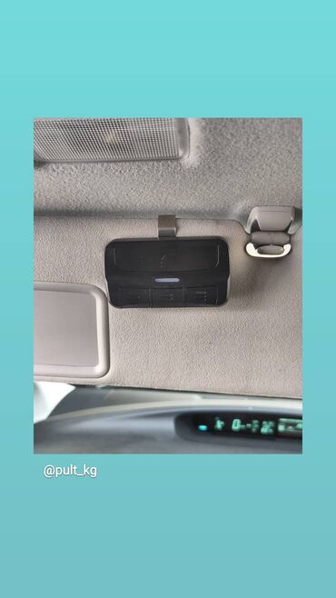 Пульты для ворот и шлагбаумов: Брелок для ворот Пульты-брелоки дистанционного управления для ворот — 13