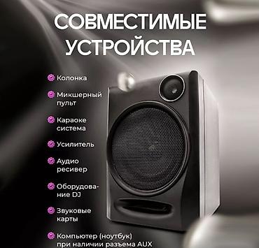 Вокальные микрофоны: 🎤🔥 БЕСПРОВОДНЫЕ МИКРОФОНЫ PROFESSIONAL MICROPHONES ТОП-КОМПЛЕКТ — 10
