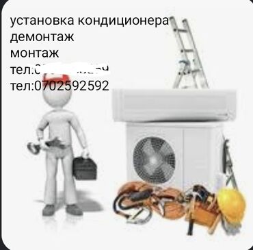газа блок апарат: Монтаж и замена сантехники До 1 года опыта at lalafo.kg газа блок апарат: Монтаж и замена сантехники До 1 года опыта