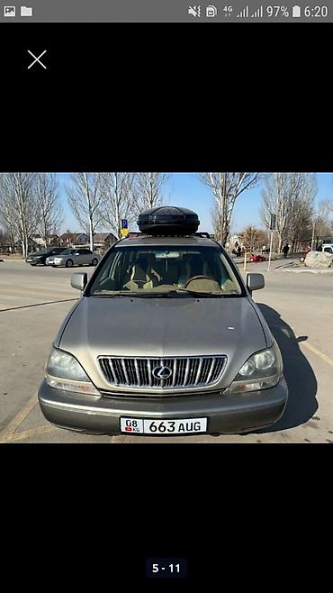 Lexus: Lexus RX: 2003 г., Автомат — 7
