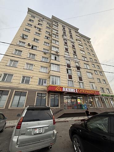67: 1 комната, 42 м², Элитка, 6 этаж — 5