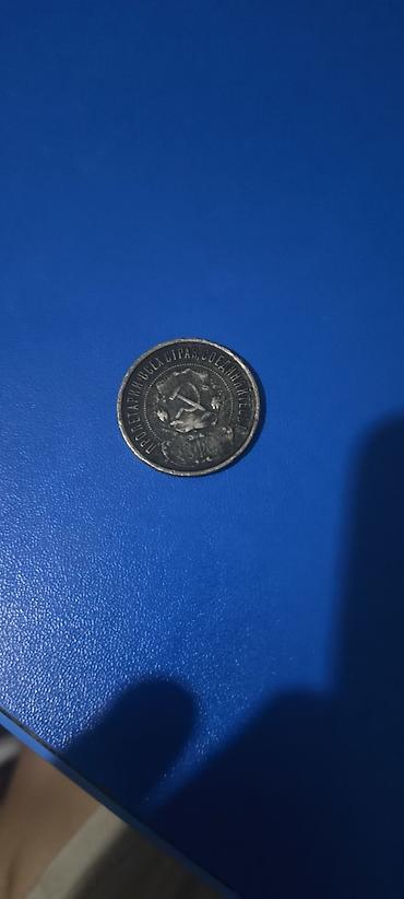 монети: * 1 копейка серебром 1840 года (Николай I) * Материал: медь. * — 1