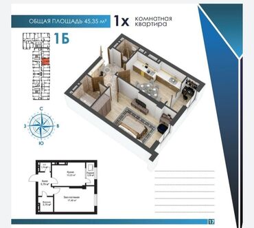 Продажа квартир: 1 комната, 46 м², Элитка, 12 этаж, ПСО (под самоотделку)