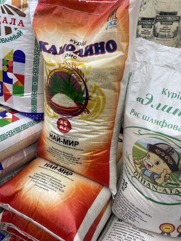 мука казахстан: Продаю рис Камолина мешок В мешке 25 кг Куруч байдала сатам мешок