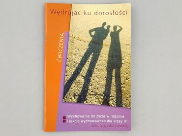 Książka, gatunek - Edukacyjna, stan - Idealny