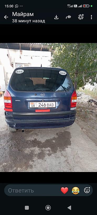 печка опель зафира а: Opel Zafira: 2000 г., 1.8 л, Автомат, Минивэн — 4