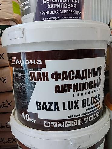 лак для кирпича: Лак фасадный акриловый глянцевый Arona Baza Lux Gloss. - Назначение — 1