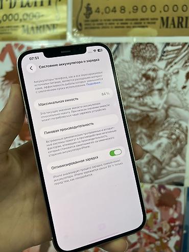 ipon: IPhone 12 Pro Max, Б/у, 128 ГБ, Белый, Стилус, 84 % — 4