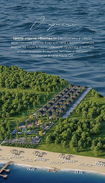Продажа коттеджей и домов: 2 комнаты, 84 м², 15 соток, Бишкек, Собственник — 29