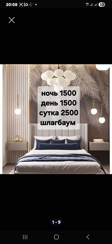 шлагбаумов: ГОСТИНИЦА, ГОСТИНИЦА!!!! УЮТНЫЕ НОМЕРА ДЛЯ ОТДЫХА И КОМАНДИРОВОК!!! — 1