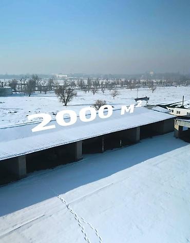 саната продажа: Завод, С оборудованием, Действующий, 5000 м² — 9