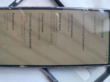 ophone 17: Samsung Galaxy A6 Plus, Б/у, 32 ГБ, цвет - Черный, 2 SIM — 5