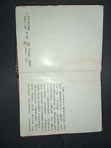 korg sintezator satisi teze: Üzeyir Hacıbəyovun “Sənsiz / Sevgili canan” adlı antik kiçik formatlı — 3