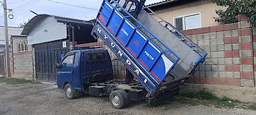 двигатель хундай портер 1: 🚛 HYUNDAI PORTER 2011 — САМОСВАЛ 🔥 Готов к работе! Продаётся Hyundai — 1
