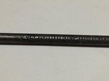 Ostali alati i mašine: Turpija pljosnata obla, duzine 125mm (2116) Turpija pljosnata obla – na lalafo.rs — 12 Ostali alati i mašine: Turpija pljosnata obla, duzine 125mm (2116) Turpija pljosnata obla – — 12