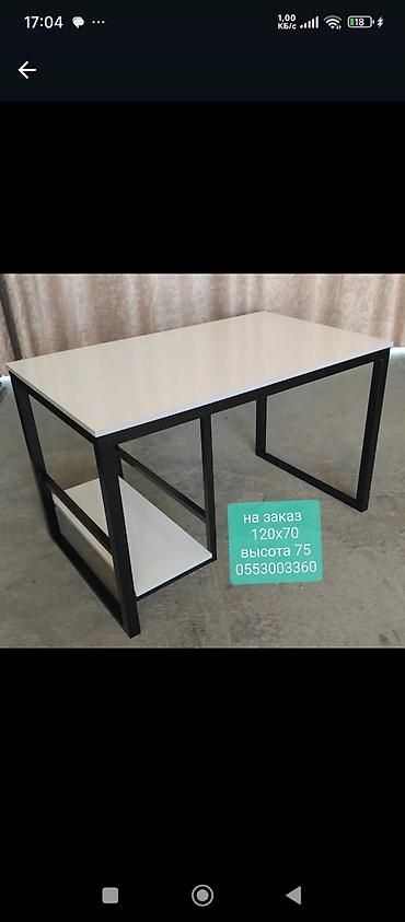 Изготовления каркасов: Изготовления каркасов Материал: Металл — 7