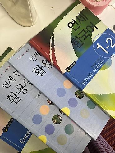 Учебники “Yonsei Korean” (연세 한국어) + рабочие тетради Комплект учебных