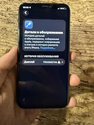 Мобильные телефоны и аксессуары: IPhone 11 Pro, модель MWC22KH/A Характеристики и информация с — 2