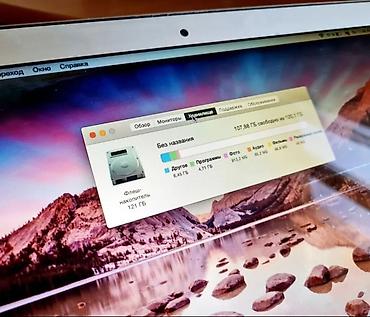 Ноутбуки Apple (MacBook): Ноутбук Apple (MacBook) 13.3 ", Intel Core i5, ОЗУ, RAM: 6 ГБ — 18