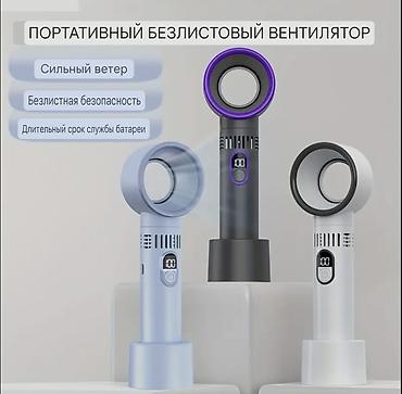 китайский веер: Компактный и портативный безлопастный вентилятор с USB-питанием и — 2