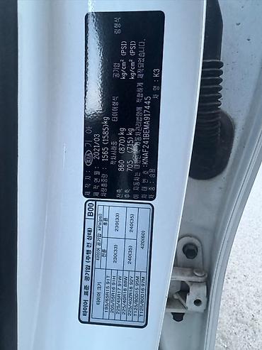 авто в рассрочку мазда: Kia K3: 2021 г., 1.6 л, Автомат, Бензин, Седан — 10