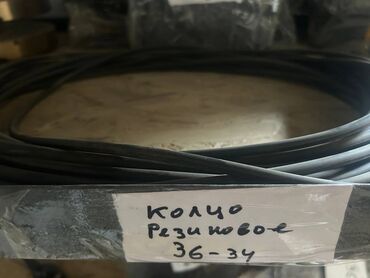 смесь для мягкого мороженого для фризера: Кольца резиновые 36-34 Можно заказать по телефону: + Адрес: ул