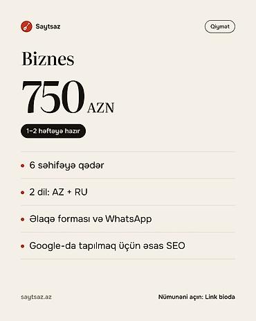 Другие услуги: SEO, SMM, Разработка веб-сайтов | Домен, Хостинг — 6