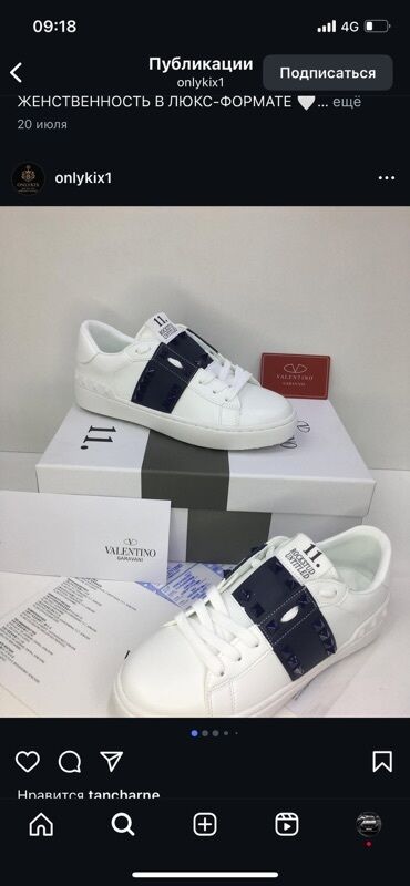 спортивные женские кофты: Valentino premium ⬆️⬆️🆙 Белые кроссовки унисекс с контрастной