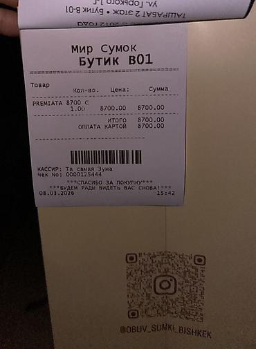 premiata кроссовки: Кроссовки, 36, 36.5, Новый, цвет - Бежевый, Бесплатная доставка — 3