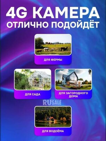 Видеонаблюдение: #Видеонаблюдение #Двойная солнечная камера #Уличная камера V380