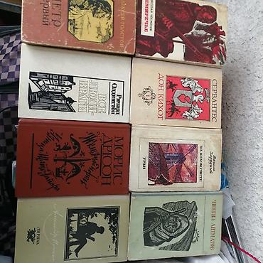 поэзия: Книги советских и зарубежных авторов. романы, фантастика, сказки — 2
