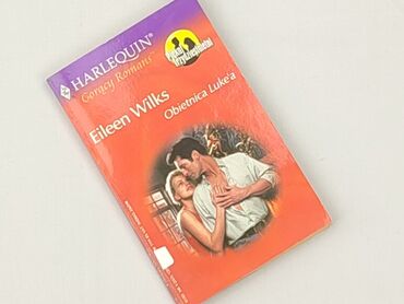 Книга, жанр - Роман, стан - Ідеальний