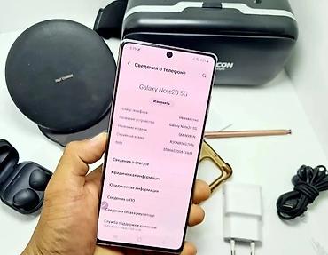 Samsung: Samsung Galaxy Note20, Б/у, 512 ГБ, цвет - Золотой, eSIM, 1 SIM, 2 SIM — 17