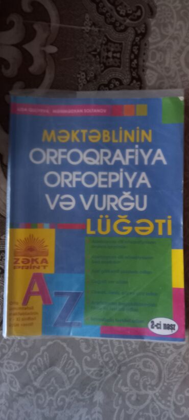 dim ingilis dili lüğəti pdf: Məktəblilər Üçün Azərbaycan Dili Lüğəti Almaq İsdəyən Byursun CƏMİ 3