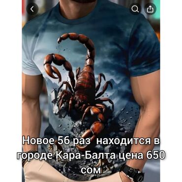 термобелье мужское для спорта: Продаётся футболки все по одному размеру цена за футболку 650 сом всё