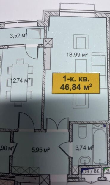 Продажа квартир: 1 комната, 46 м², Элитка, 7 этаж, ПСО (под самоотделку)