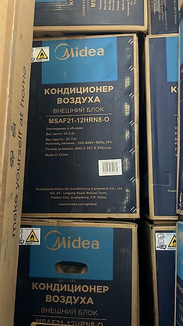 tcl: Сплит-система, TCL, Новый, 50-70 м² — 6