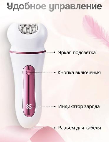 точечный: Эпилятор Электроэпилятор, Пилинг, Бритва, Точечная эпиляция,Подсветка экрана, Массажер — 3