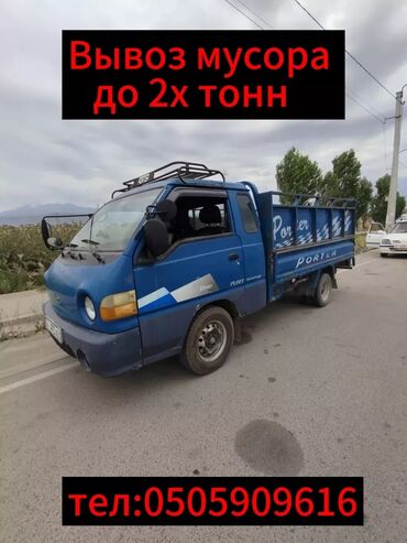 продаю хундай портер автомат: Легкий грузовик, Hyundai, Стандарт, 2 т, Б/у