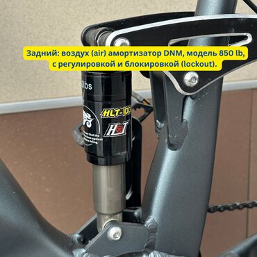 Электровелосипеды: Электровелосипед, Новый at lalafo.kg — 6 Электровелосипеды: Электровелосипед, Новый — 6